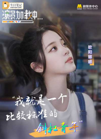 性欧美16一18
